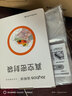 佳帮手真空封口机密封袋真空压缩塑封袋抽真空袋子加厚食品接触级真空包装保鲜袋食物30*20cm 实拍图