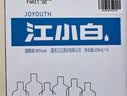 江小白小瓶酒 纯粮清香白酒 150ml*6瓶 整箱装40度固态法口粮酒端午送礼 实拍图