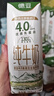 德亚（Weidendorf）新西兰进口4.0原生高蛋白高钙全脂纯牛奶250ml*24盒 学生营养早餐 实拍图