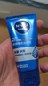 妮维雅（NIVEA）男士护肤品补水防晒亮肤乳液面霜焕亮光泽保湿乳45g细毛孔送男友 实拍图