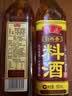 鲁花自然香料酒 500ml 黄酒酿造【零添加防腐剂】炖鸡炖肉炒菜调味品 实拍图