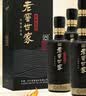 泸州老窖【多买优惠】老窖世家鉴藏 浓香型白酒 52度 500mL 6瓶 整箱 实拍图