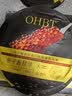 OHBT鱼子酱抗皱面膜10片紧致抗衰老补水保湿祛黄提亮肤色男女士 实拍图