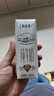 蒙牛特仑苏纯牛奶全脂灭菌乳利乐钻250ml*16盒*2箱 送礼优选 实拍图