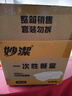 妙洁一次性饭盒方形带盖50只【800ml和860ml新老随机发货介意者慎拍】 实拍图