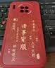 梦想可嘉【国风款】适用华为mate40pro手机壳 mate40pro保护套全包超薄皮纹防摔软壳新年国潮男女款 中国红 实拍图