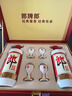 郎酒 郎牌郎酒 酱香型白酒 53度 500mL*2瓶 礼盒装 端午送礼 实拍图