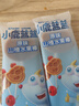 小鹿蓝蓝 山楂果然棒 44g 宝宝零食山楂棒果脯蜜饯鲜果干尝鲜装 实拍图