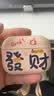 Smorss适用AirPods Pro三代保护套硅胶耳机保护壳 全包防摔减震防尘卡通男女高级感磨砂软壳 发财+挂绳 实拍图
