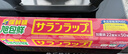 旭包鲜食品级保鲜膜PVDC材质22cm*50m 耐高温可微波炉 家用大卷易撕切割 实拍图