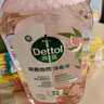 滴露（Dettol）衣物消毒液自然香氛洗衣除菌液 除螨除异味去汗臭48h留香1000ml*1 实拍图
