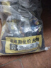 鼎鑫狗粮老年犬专用成犬7岁以上泰迪萨摩耶老年犬狗粮2.5kg 实拍图