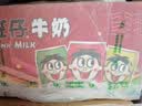 旺旺旺仔牛奶 240ml*12罐  儿童早餐奶马年版限定礼盒装  送礼佳品 实拍图