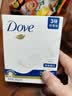 多芬香皂柔肤乳霜香块超值装 90g*3块*2（共6块） 实拍图