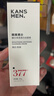 韩束男士专用美白377控油洗面奶清洁焕白洗面奶小白泥护肤品试用50g 实拍图