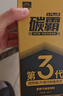 固特威碳霸S Plus燃油宝汽油添加剂辛烷值动力装提升剂燃油宝除积碳 实拍图