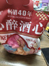 马大姐酒心巧克力518g约39颗结婚喜糖伴手礼零食老北京特产糖果 实拍图