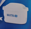 碧然德（BRITA） 家用滤水壶 净水壶滤芯 Maxtra 多效滤芯 6枚装 实拍图