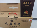 古井贡酒 年份原浆献礼 浓香型白酒 40.6度 500mL*4瓶 整箱装端午送礼 实拍图