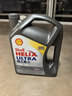 壳牌（Shell）全合成机油超凡喜力0W-20 API SP/GF-6A级 4L灰壳保养香港进口 实拍图