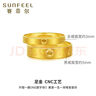 赛菲尔黄金戒指足金唯爱.ONE男女情侣固口金戒指对戒婚戒 女戒 14号约2.85克 实拍图