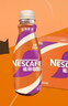 雀巢（Nestle）即饮咖啡 丝滑拿铁摩卡口味 咖啡饮料 268ml*15瓶 实拍图