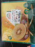佳沛（zespri）新西兰 金果12粒特大果单果124-146g 端午节礼物水果礼盒 猕猴桃 实拍图