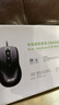 宏碁（acer）键鼠套装 有线键盘鼠标 商务办公键鼠套 防泼洒 全尺寸 USB笔记本台式机通用 OAK-030 实拍图