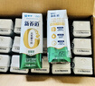 蒙牛新养道无乳糖低脂牛奶250ml*15盒 乳糖不耐空腹喝 实拍图