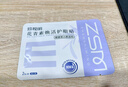 珍视明花青素焕活护眼贴15对成人型清凉敷贴中老年男女通用冷敷眼膜贴 实拍图