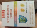 美澳健益生菌 有益菌 益生菌粉(奶香型) 固体饮料呵护肠胃 药店同款正品 活动优惠装【买一送一赠品】益生菌 30袋*1盒 实拍图
