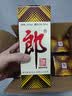 郎酒 郎牌郎酒 酱香型白酒 53度 500mL*6瓶 （六瓶装）端午囤货 实拍图