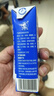 风行 蓝莓风味牛奶饮品 200ml*12盒 牛奶礼盒装 送礼佳品 实拍图