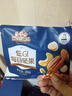 三只松鼠低GI每日纯坚果750g/30袋腰果开心果休闲零食礼包端午礼盒 实拍图