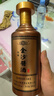 金沙回沙酒 酱酒七星 53度酱香型白酒 贵州酱酒纯粮坤沙 自饮宴请送礼 53%vol 500mL 1瓶 实拍图
