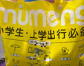 牧萌（moremerry）儿童雨衣男女童学生上学带书包位雨披 活力熊 5XL  实拍图