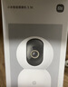 小米智能摄像机C700 800万像素4K超清家用监控摄像头360度全景婴儿监控AI人形侦测宠物母婴老人银发 实拍图