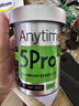 鱼跃（yuwell）安耐糖5代动态血糖仪免扎手指家用持续监测仪季卡Anytime5Pro*6盒 实拍图