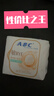 ABC敏BYE益生元极薄棉柔表层护垫卫生巾套装京东自营163mm*75片 实拍图