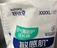 舒比奇（Suitsky）【未检出甲酰胺】透气薄拉拉裤夏季超薄XXXXXL码48片婴儿尿裤 实拍图