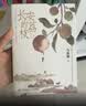长安的荔枝 太白金星有点烦 套装 马伯庸历史短小说“见微”系列口碑新作 小说  中南传媒 实拍图