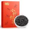 匠界茶叶正山红茶小种正宗武夷山原产蜜香浓郁盒装100g 实拍图