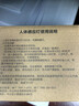 万火人体感应灯小夜灯人来亮人走灭充电款智能全自动楼梯入户玄关楼道 实拍图