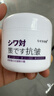 奈皙日本面霜抗皱紧致抗衰老40岁胶原蛋白肽淡纹保湿专用女男士护肤品 实拍图