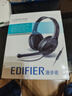 漫步者（EDIFIER）K800 单孔版 头戴式游戏耳机 耳机耳麦 绝地求生耳机 吃鸡耳机 办公教育 学习培训 黑色 实拍图
