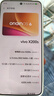 vivo【国家补贴】x200s 旗舰5G手机新品天玑9400+蔡司AI智能手机拍照美颜旗舰机vivo x200s 直白 12GB+256GB 官方标配版（京东物流速发） 实拍图
