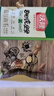 沃隆 每日坚果坚果炒货休闲零食腰果核桃仁碧根果孕妇营养干果礼盒 【6种高端坚果】525g纯坚果0添加剂 实拍图
