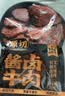 火山牛酱卤牛肉1000g熟食10袋送礼盒装健身代餐休闲大包零食下酒菜 实拍图