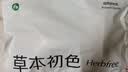 草本初色【山茶花香氛】内衣女文胸罩无痕夏薄款小胸聚拢无钢圈细肩带美背 实拍图
