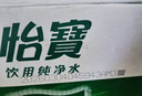 怡宝 饮用水 纯净水350ml*24瓶 整箱装 实拍图